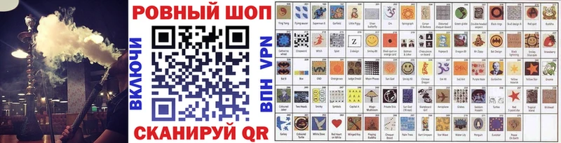 Купить наркотик аптеки Полярные Зори Марихуана Альфа ПВП ГАШ МЕФ