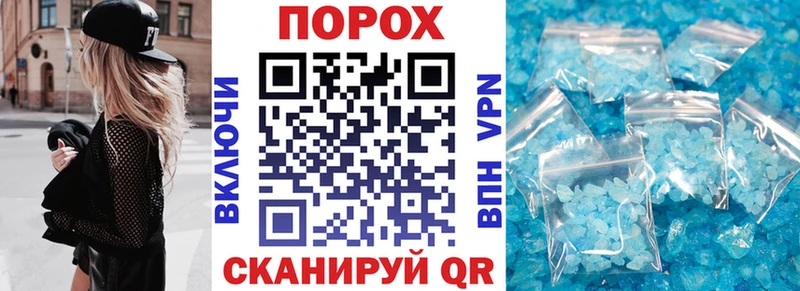 магазин    Полярные Зори  Амфетамин 97% 