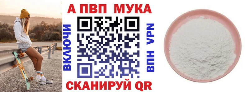 A PVP СК  как найти закладки  Полярные Зори 