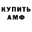 КЕТАМИН VHQ vetal Vint
