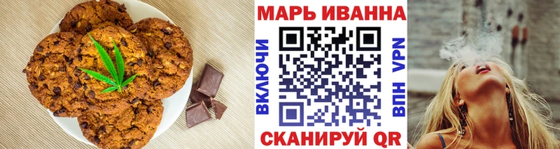 Canna-Cookies конопля  наркота  Полярные Зори 