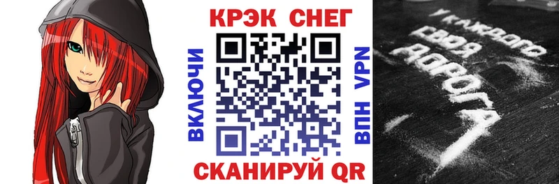 купить наркотики цена  Полярные Зори  Кокаин Перу 