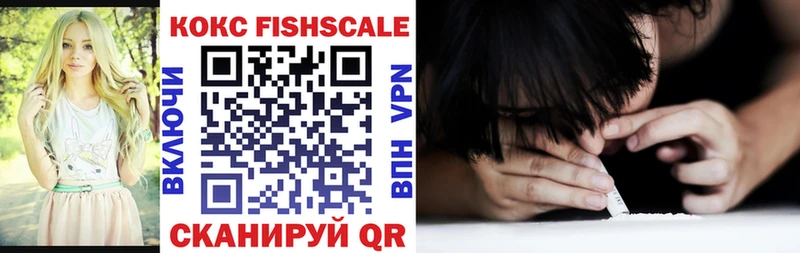 Кокаин 97% Полярные Зори