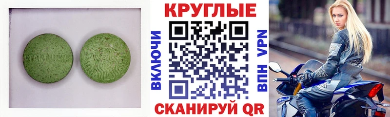 ЭКСТАЗИ диски  где купить   Полярные Зори 