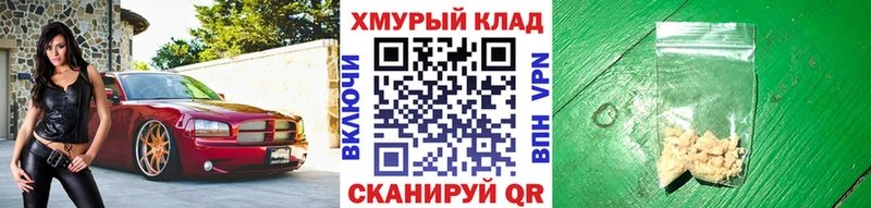 Героин Heroin  МЕГА онион  Полярные Зори 