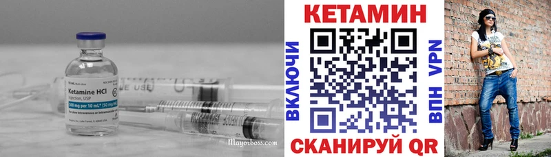 Кетамин ketamine Полярные Зори