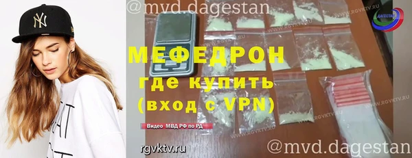 метамфетамин Нефтекумск
