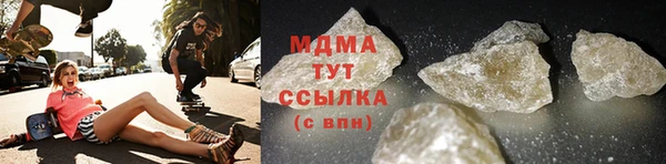 мяу мяу кристалл Алексеевка
