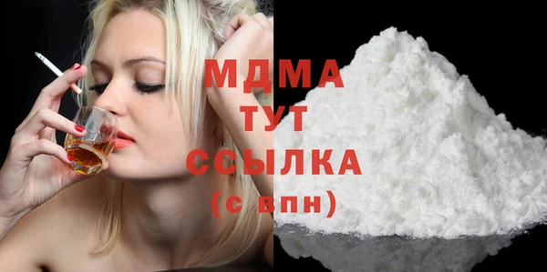 мяу мяу кристалл Алексеевка