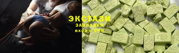 прущие грибы Нефтегорск