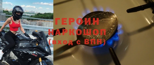 прущие грибы Нефтегорск