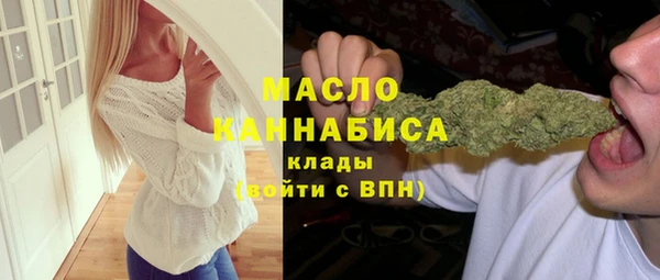 мяу мяу кристалл Алексеевка