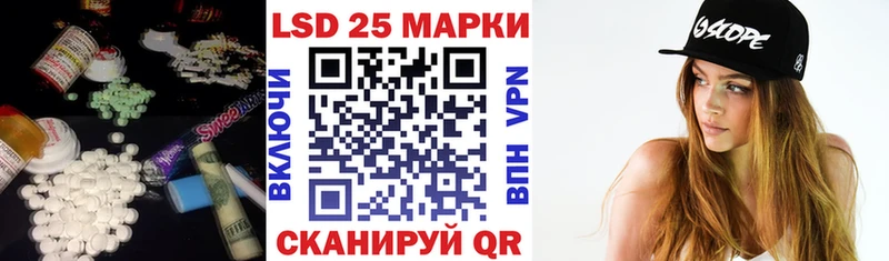 LSD-25 экстази кислота Полярные Зори