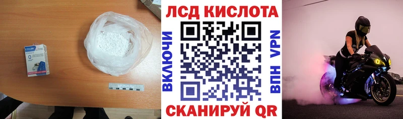 darknet формула  Полярные Зори  Лсд 25 экстази кислота 
