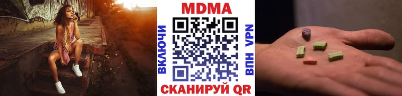 MDMA молли  дарнет шоп  Полярные Зори 