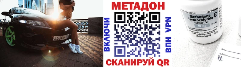 мориарти формула  Полярные Зори  МЕТАДОН мёд 