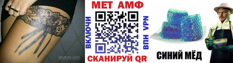 магазин    Полярные Зори  Метамфетамин Methamphetamine 