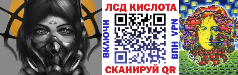 наркота Полярные Зори Марки NBOMe 1,5мг