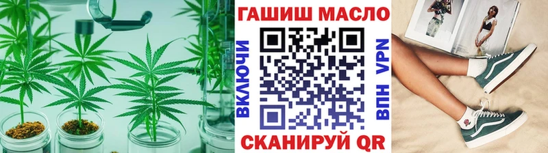 ТГК жижа  Полярные Зори 